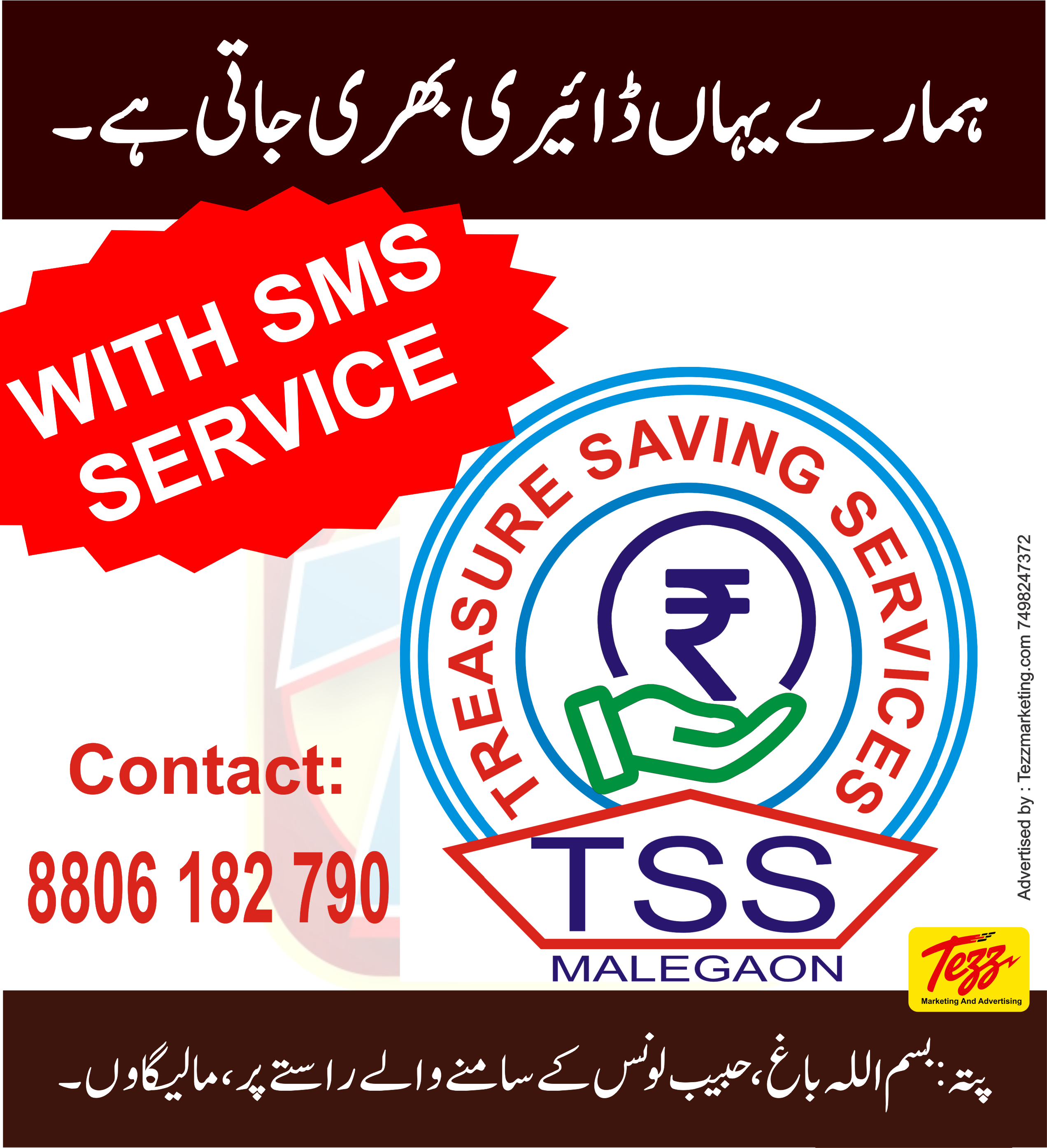Ad Image